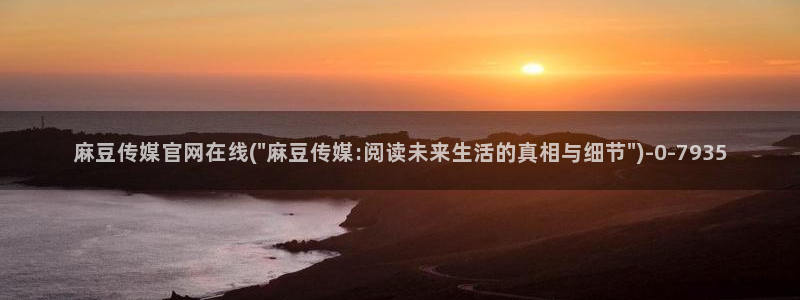 麻豆免费视频观看