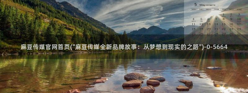 麻豆演员