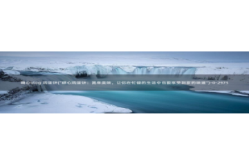 糖心vlog下载：糖心vlog 鸡蛋饼(\