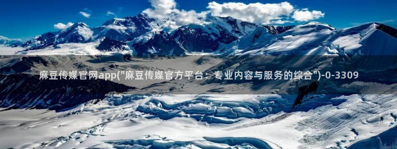 麻豆视频标签